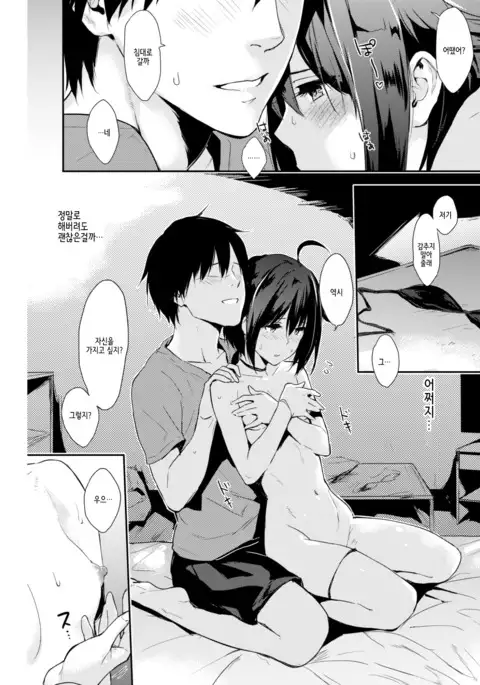 Hitori de Yareru mon