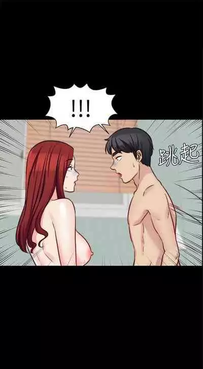 大嫂,哥哥的女人 1-34