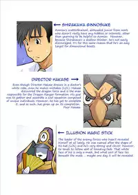 [Gamushara! (Nakata Shunpei)] Dragon Ranger Ao Hen + Aka Hen Bangai | Dragon Ranger Blue Prologue [English] [BARAdise Scanlations] [Digital]