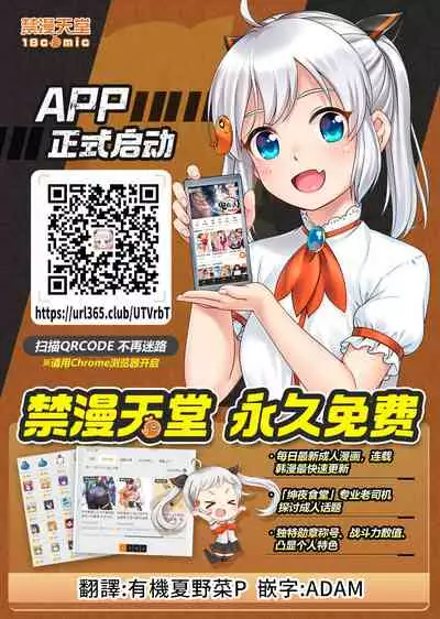 (C99) [Miracleburn (Himiya Zyo-zu)] Monsuto Sukebe rakugaki matome (Monster Strike) | 怪物彈珠色色塗鴉總集篇 [Chinese] [禁漫漢化組]