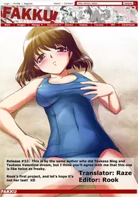 (COMIC1☆2) [Kirintei (Kirin Kakeru)] Aishite Yamanai Shoujo [English] [FAKKU]