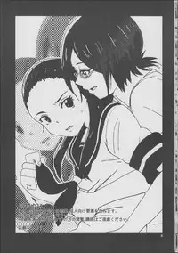 (C82) [YU-KIRINRIN! (Yu)] Kiryuu Sensei to Kiryuu-san! (Futari wa Precure Splash Star)