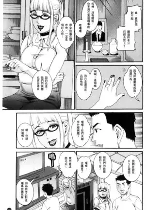 Manjuku Awabi | 生猛多汁的淫美鮑