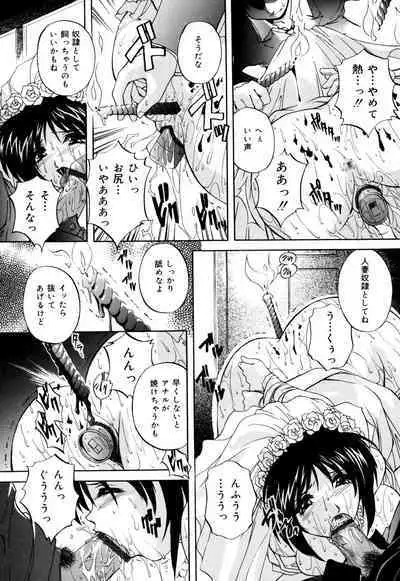 Kinshin Soukan Musume