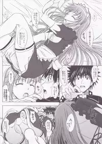 [studio A (Inanaki Shiki)] Kagaku to Majutsu no Maid Cafe (Toaru Majutsu no Index) [2012-01-27]