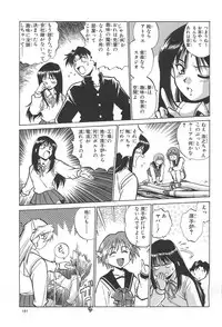 (C62) [Studio Katsudon (Manabe Jouji)] ToHeart Soushuuhen (ToHeart)