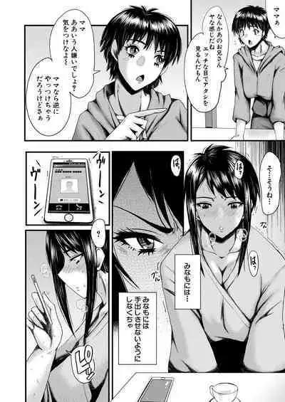 COMIC Mugen Tensei 2022-09