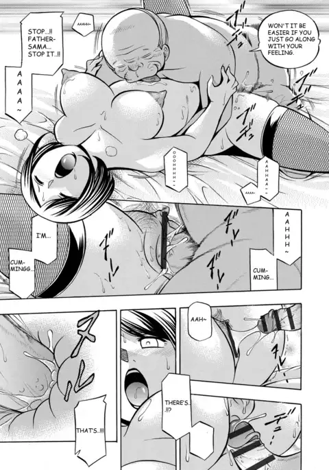 Gifu ~Yumi no Hirusagari~ Ch. 6