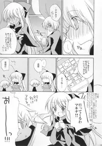 (SC49) [Aiirojikan (Kaga Akuru] Please call me, Lovecall to me!! (Hayate no gotoku!)