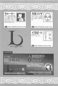 [Anthology] L -Ladies & Girls Love- 02