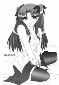 (C66) [Happy Water (Kizaki Yuuri)] Restraint. (Fate/stay night) [Chinese] [wl00314824個人漢化]