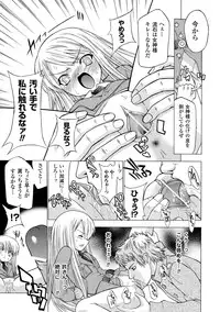 [GEN] ECSTASY MISSION [Digital]