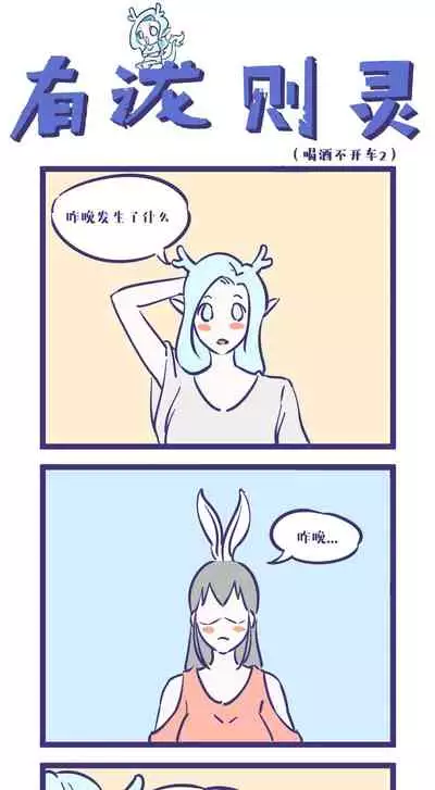 Sex Figures for men realistic pocket pussy magic card four-frame comics