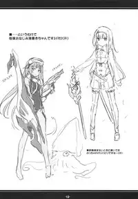 (C93) [korokoro:P (Fujiwara Warawara)] Kagu no Naka kara Konnichiwa. (Kantai Collection -KanColle-)