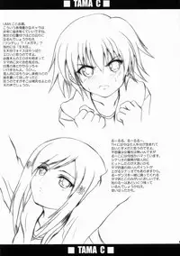 [Fullmetal Madness] Tama-C (ToHeart2)