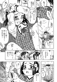 [Gorgeous Takarada] Zettaizetsumei Kyoushitsu - Desperation Classroom