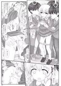 (C90) [Triple Pinch! (Hikami Izuto)] Tsuugaku Basu de Tougekou nante Abunaiyo Narumiya-san (THE IDOLM@STER CINDERELLA GIRLS)