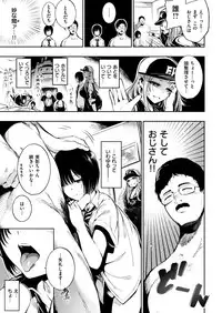 COMIC Kairakuten 2018-09 [Digital]