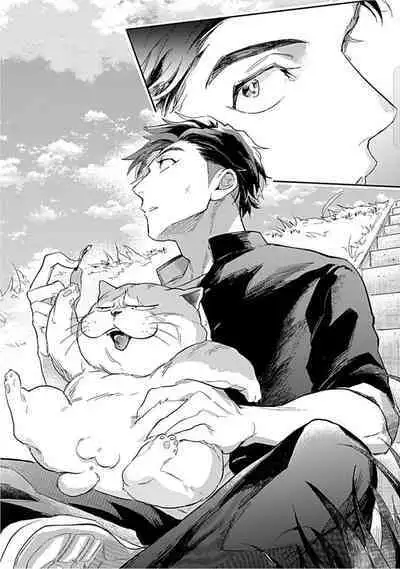 Kasenshiki RomiJuli Kousou Kyoku | 河岸的爱情抗争曲 Ch. 1-4