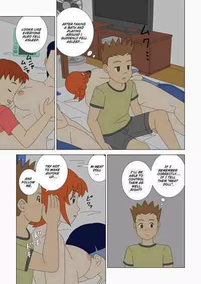 [Ukishiki (UKI_S)] Mothercorn Vol. 5 - We can do whatever we want to our friend's hypnotized mom! [English] [Konichiyawa]