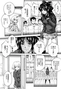 [Kuritsu Yoshihiro] Shoujo Hinpyoukai - An Exhibition of Girls