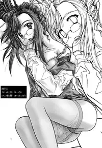 (C62) [Irodori (Various)] Tsuya Adeyaka (Ai Yori Aoshi, Love Hina)