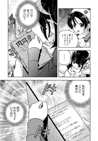 COMIC Magnum Vol. 104