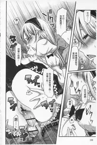 [Nakasone Haiji] Girl's Heaven | 女孩子們的天堂 [Chinese]