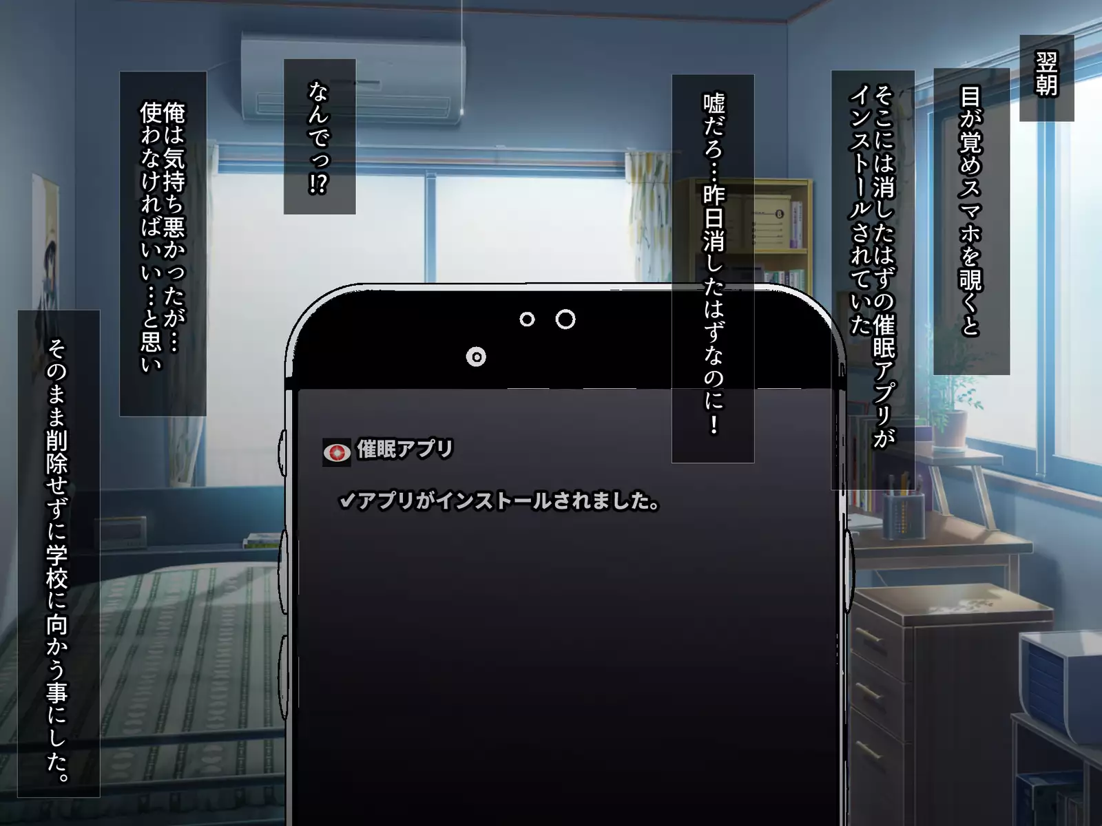 Saimin Appli de Kanraku!! Neratta Emono o Saimin Choukyou!! ~Zenpen~