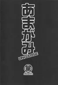 (COMIC1☆3) [S-FORCE (Serebi Ryousangata, Takemasa Takeshi)] Amagami UNIVERSE (Amagami)