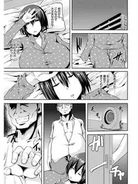 [Anthology] Angel Club MEGA Vol. 06