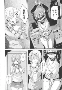 [Marui Maru] Dangyakukei Joshi