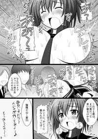 (C77) [Asanoya (Kittsu, Amaniji)] Ore wa Otoko da- (Kampfer) [Digital]