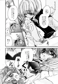 COMIC MEGAPLUS 2007-07 Vol.45