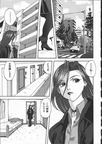 [Mitarashi Kousei] Shikiyoku no Utage