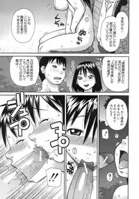 Buster Comic Vol. 7 [2008-09]