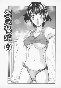 [Rei Kinoshita] Tenen Cosprecco