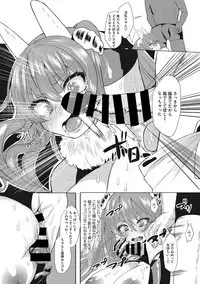 COMIC Megastore DEEP Vol. 20