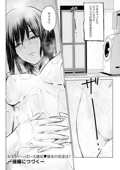 Action Pizazz 2021-04 [Digital]