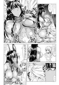 (C91) [Nanakorobi Yaoki (kinntarou)] Kasshoku Musume wa Ii zo!