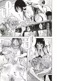 COMIC X-EROS #60 [Digital]