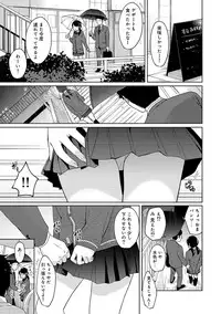 [Fumitsuki Sou] 1LDK+JK Ikinari Doukyo? Micchaku!? Hatsu Ecchi!!? Ch. 1-12