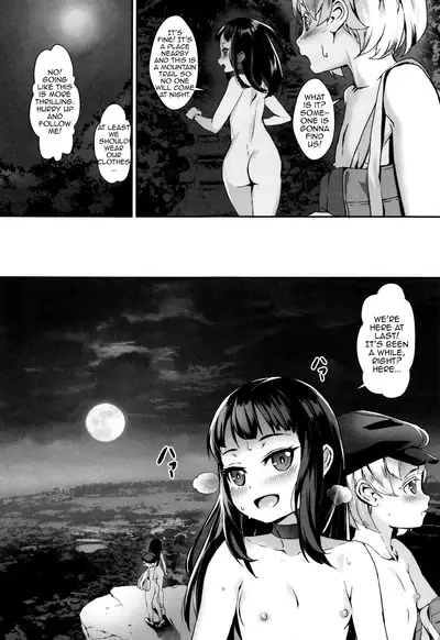 [Jairou] Erotic Training! ~Pakopako Rankou Seikyouiku~ Ch. 1-2 [English] [MrBubbles]