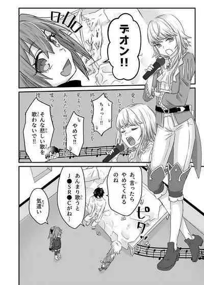 Anal, Anali, Analedomo