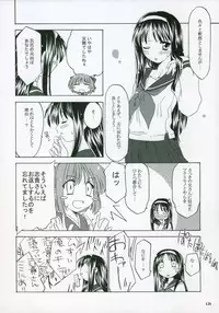 (SC23) [Tsukihimegoto Seisaku Iinkai (Various)] Moon Ecstasy - Tsukihimegoto EROS - LEVEL ☆ SOFT (Tsukihime)