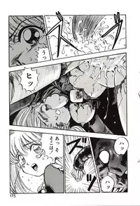 [Nanno Koto] Ganbare Minaho-chan!