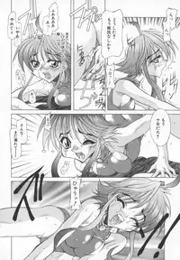 [Kasaki'99] Back Street Girls