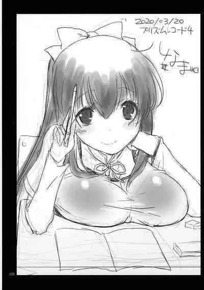 Keisotsu Onna x Onna Osesse no Machi Soushuuhen 1 Mikazukisou Hen