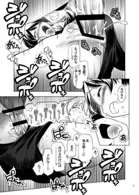 [gallery walhalla (Kanoe)] Hentai Futago no Natsuyasumi 4 [Digital]