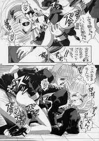 (CR31) [Yukimi Honpo (Asano Yukino)] Kokoro-chan to Onee-chan (Kokoro Library)